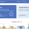 서울시, 차량과태료 확인에 네이버·카카오톡 등 간편인증 도입