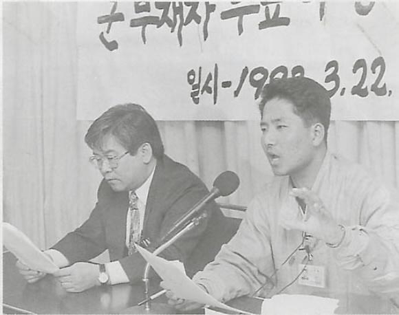 1992년 3월 22일 서울 종로 5가 공명선거실천협의회 사무실에서 24살의 이지문 중위(오른쪽)가 군 부재자 투표 비리에 대해 밝히는 기자회견을 하고 있는 모습이다. 사진=포토라이브러리