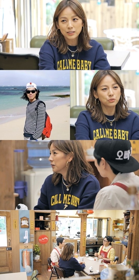 MBC에브리원 ‘떡볶이집 그 오빠’캡처.