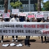 경기도 한번 못해 보고... 소년체전 제주테니스 실격 처리 논란