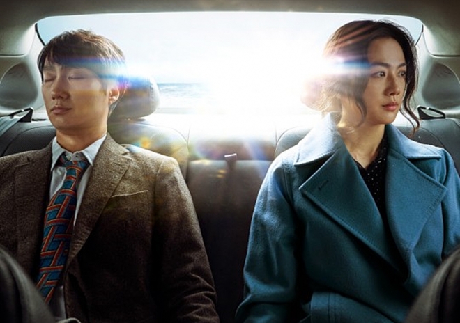 영화 ‘헤어질 결심’ 포스터.