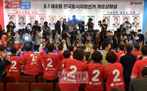 1일 서울 영등포구 국회도서관에 마련된 국민의힘 개표 상황실에서 이준석 대표를 비롯한 지도부가 압승으로 나온 광역단체장 출구조사 보도에 환호하고 있다. 김명국 기자