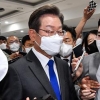 [속보] ‘당선 확실’ 이재명 “성실히 역량 발휘할 것… 질책 겸허히 수용”