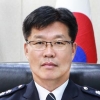 차기 경찰청장 후보군 전원 교체…이영상 경북청장, 치안정감 승진