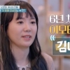 “3달 매출 4억”…2시간만에 만든 ‘카톡 이모티콘’으로 떼돈 번 작가