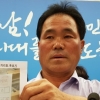 “이번엔 당락 바뀌었다”…엇갈린 두 청양군의원 후보 운명