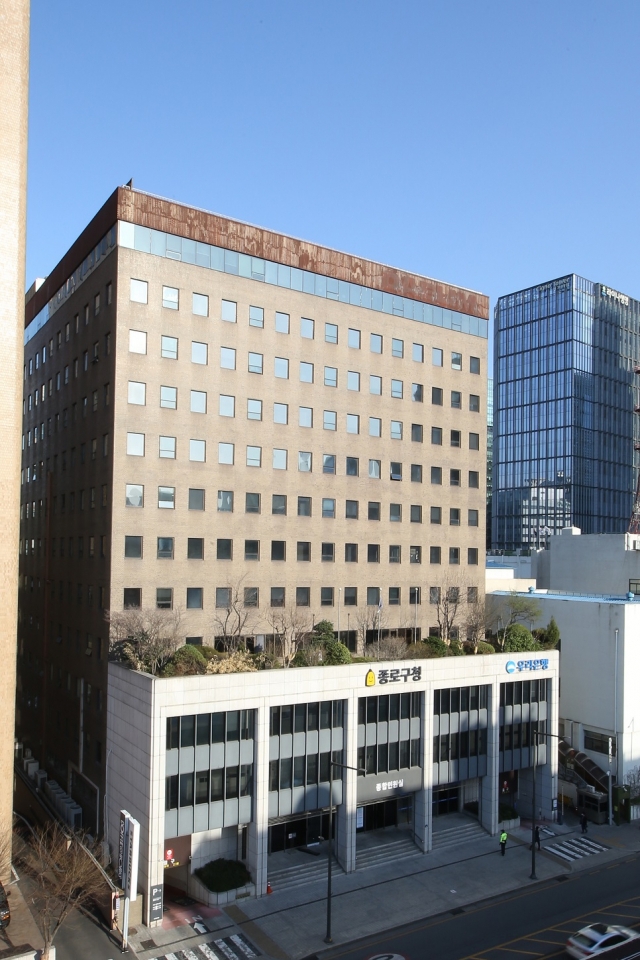 종로구청 임시 청사 전경. 종로구 제공.