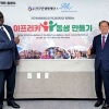 지구촌생명재단, ‘아프리카 동생 만들기’ 프로젝트 전개