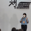 “‘안데르센상 뭔지 모르겠지만, 한번 볼까?’ 많아져 기뻐요”
