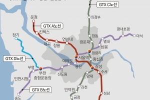 GTX 조기 개통에 총력…국토부·지자체 머리 맞댄다