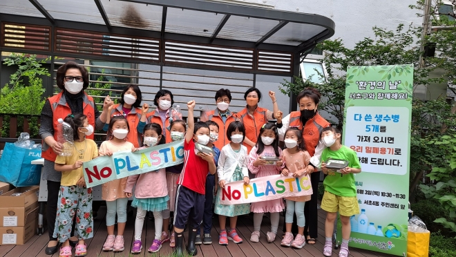 서울 서초구가 지난해 실시한 ‘자원재순환’ 캠페인의 모습. 서초구 제공