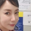 정정아 “둘째 임신 강요마라…가족 계획 알아서 한다” 폭발