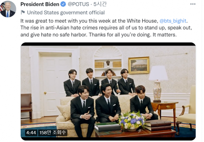 조 바이든 미국 대통령은 4일(현지시간) 자신의 트위터를 통해 남성 그룹 방탄소년단(BTS)을 만난 당일의 두 번째 영상을 공개했다. 바이든 대통령 트위터. 2022.06.05