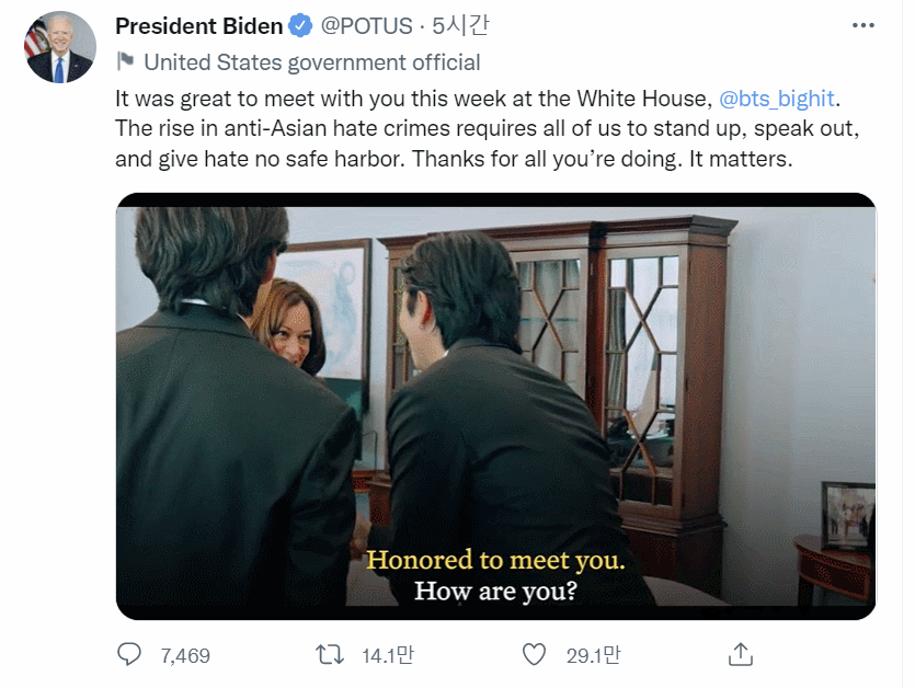 조 바이든 미국 대통령은 4일(현지시간) 자신의 트위터를 통해 남성 그룹 방탄소년단(BTS)을 만난 당일의 두 번째 영상을 공개했다. 카멀라 해리스 부통령과의 만남 장면도 포함했다. 바이든 대통령 트위터. 2022.06.05