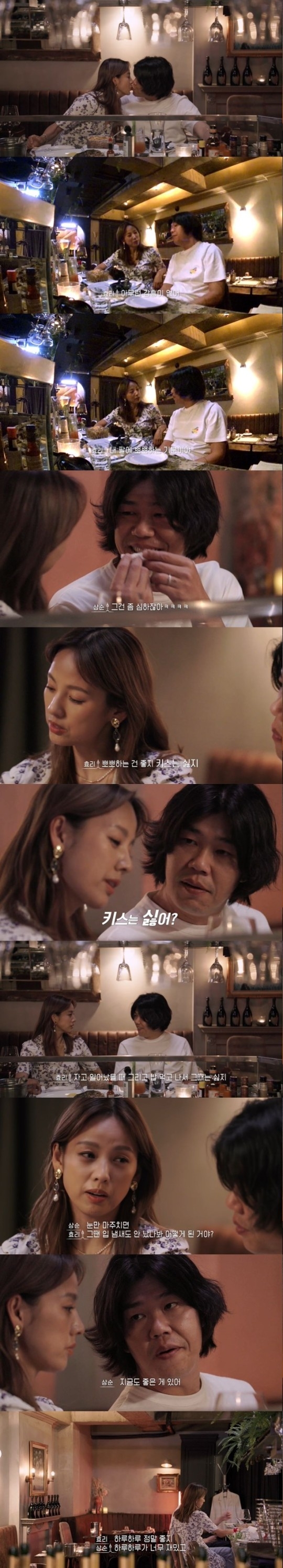 티빙 ‘서울체크인’