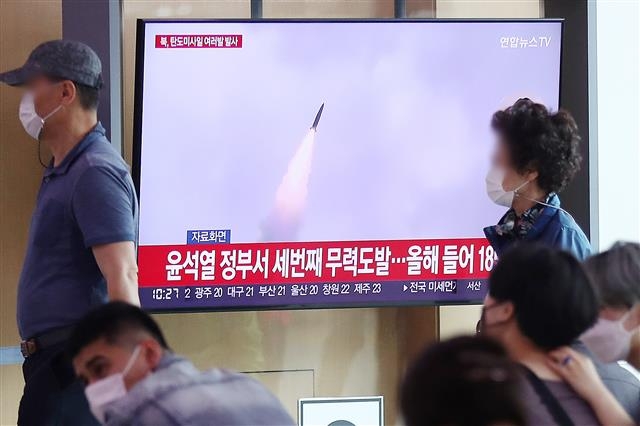 북한, 동해상으로 탄도미사일 8발 발사
