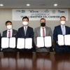 현대重그룹, 이번엔 세계 최대 CO2 운반선 개발에 나서
