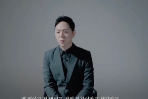 “사람XX 아냐, 죄송하다”…문준영, 음주운전·BJ스폰설 사과