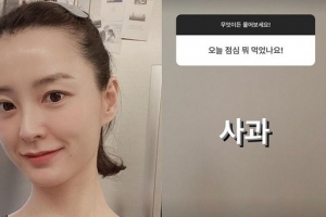 정유미, 한끼 식사가 겨우 ‘이것’ 하나…마른 이유 있었네