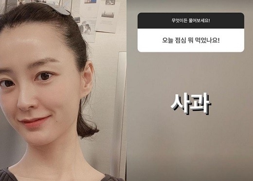 정유미 인스타그램