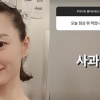 정유미, 한끼 식사가 겨우 ‘이것’ 하나…마른 이유 있었네