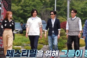 메타버스 속 다채로운 무대 체험…시공 초월 신개념 페스티벌 뜬다[TV 하이라이트]