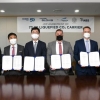 현대重·현대글로비스, CO2 운반선 협약