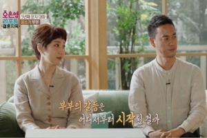 5년째 문자로 대화하는 부부, 이유 있었다…“남편, 만삭 때 도로에 버리고 떠났다”