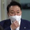 文 사저 시위에…尹 “대통령 집무실도 시위 허가하는 판”