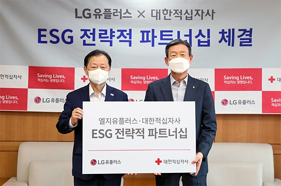 신희영(왼쪽) 대한적십자사 회장과 황현식 LG유플러스 대표가 ‘ESG 전략적 파트너십’ 체결식 뒤 기념촬영을 하고 있다. LG유플러스 제공