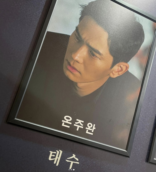 이민정 인스타그램 캡처