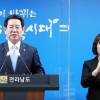 김영록 지사, 인수위 대신 ‘비전·공약위원회’ 구성