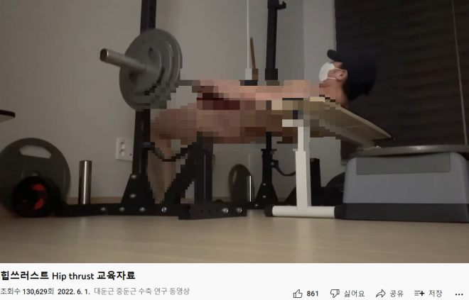 유튜버 맨몸맨이 속옷도 입지 않고 알몸으로 촬영한 운동 영상이 성인 인증을 거치지 않고도 시청할 수 있게 노출돼 있다(모자이크 처리함). 맨몸맨 유튜브 캡처