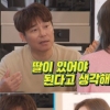 정관수술 고백 임창정 “여섯째 딸 원한다”…아내 서하얀 ‘싸늘’