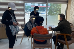 싱크대 위에서 발견된 5460만원 8년 만에 주인 품으로