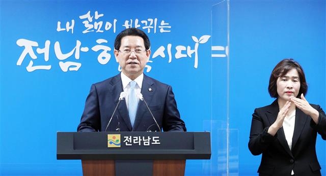 김영록(왼쪽) 전남도지사