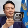 尹, 국무회의서 ‘반도체 열공’ 주문… “장관들도 과외 받아라”