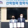 영남이공대와 경상경제진흥원.. 지역 청년 취업 활성화에 앞장선다