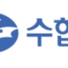 수협, 공적자금 7574억원 올해 내 조기 상환키로