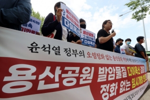 [사설] 용산공원 오염 걷어내고 美에 확실히 비용 받아야