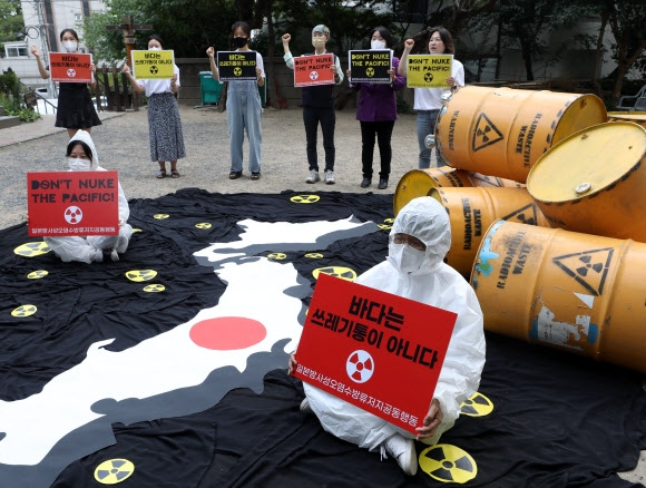 “일본 후쿠시마 방사성 오염수 방류 계획 철회하라”