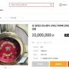김대건 신부 유해 도난 확인… 서울대교구, 부실 관리 논란 사과