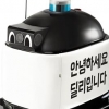 서울 코엑스·테헤란로에선 로봇이 “커피 시키신 분~”