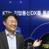 앱 없이 문자로 커피 주문하고, 전화로 결제하고…KT “디지털 취약계층도 포용”