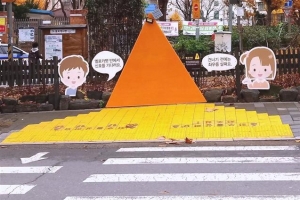 은평, 초등교 앞 횡단보도의 특별한 변신