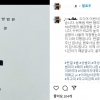 ‘군인 조롱 여고 퇴출’ 학원장 “벌금 100만원 성범죄자 드디어 탄생”