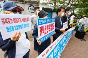 서울경찰청장 “디스커버리 펀드 ‘직권남용’ 부분도 수사 중”