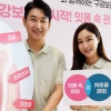 [서울포토] ‘구강보건의 날’ 잇몸 관리 중요해요