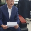 충북지사 도정 인수위원 1명 자진사퇴