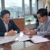 이기재 양천구청장 당선인, 원희룡 장관과 현안 논의
